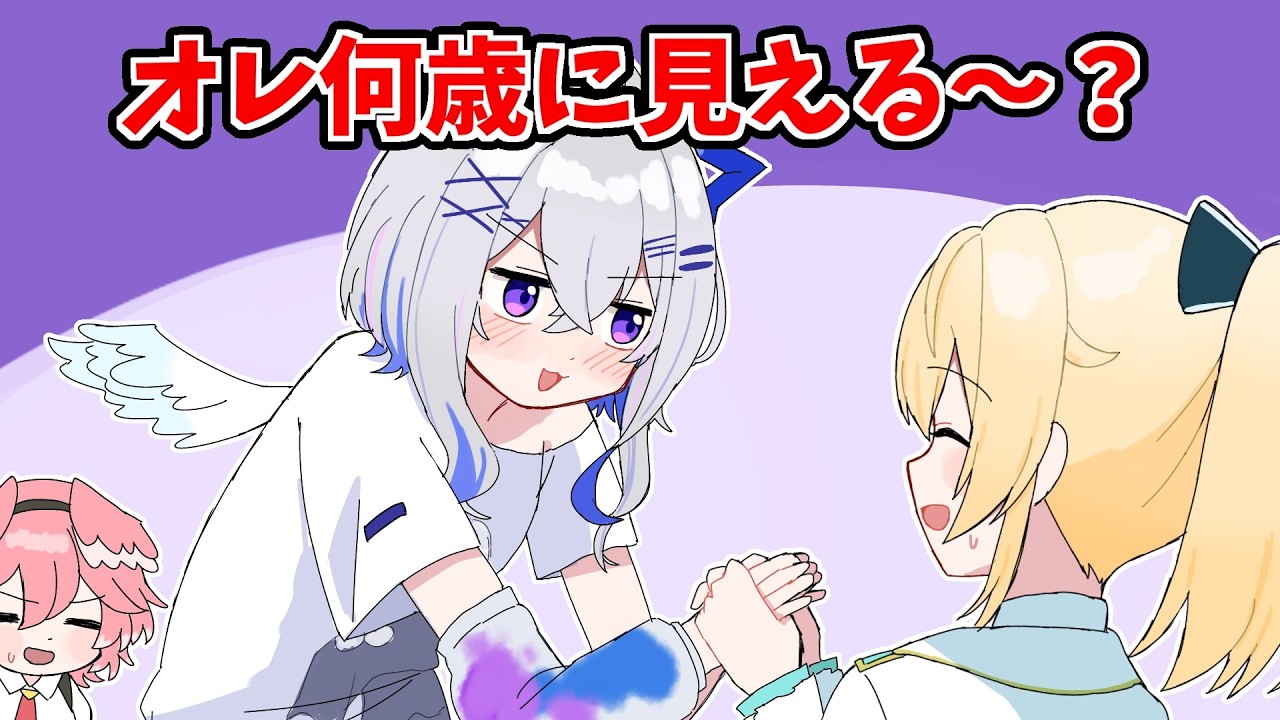 いろはの握手会に現れた厄介オタクかなたん【ホロライブ手描き切り抜き/風真いろは/天音かなた/鷹嶺ルイ/白銀ノエル/獅白ぼたん】