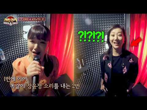 장윤정도 경악한 모창능력자들의 美친 싱크로율ㄷㄷ 〈히든싱어6〉 장윤정 편 무대 모음💫