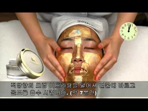 럭셔리 골드 테라피 Desembre 24K Gold Facial Mask _Luxury Gold Therapy