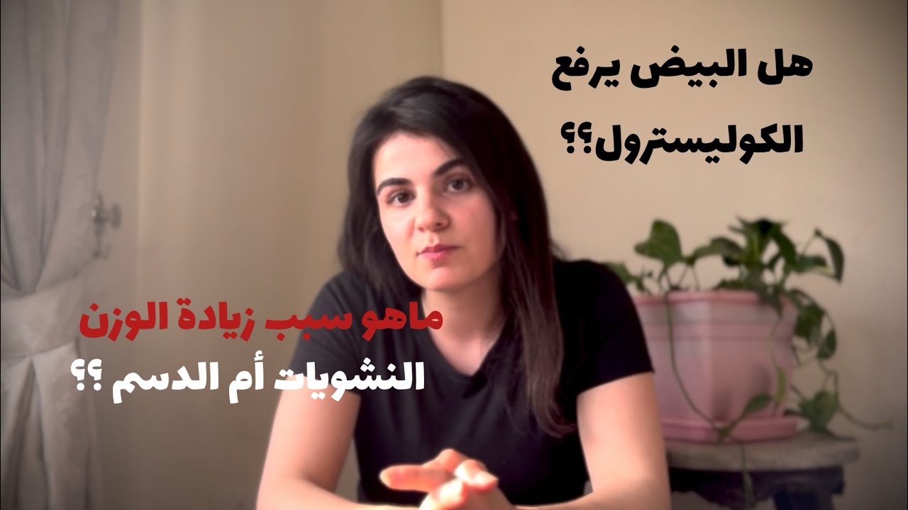 نظام غذائي لنحت البطن | خرافات غذائية