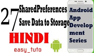 27 SharedPreferences Save Data on Internal Storage  | Android App Development Series | HINDI | HD