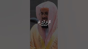 مثل الذين كفروا بربهم أعمالهم كرماد🌹 بصوت القارئ الشيخ سعود الشريم