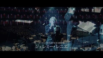 『最後のマイ・ウェイ』本予告2