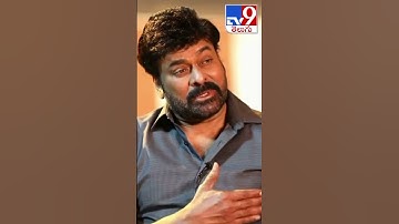 Mega Star about Power Star Pawan Kalyan - TV9