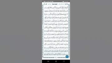 سورة هود اية(٢٨)