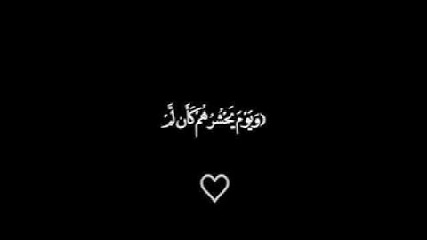 #ماتيسر_من سورة يونس بصوت القارئ للشيخ ياسر الدوسري قناة القرآن الكريم الرسمية