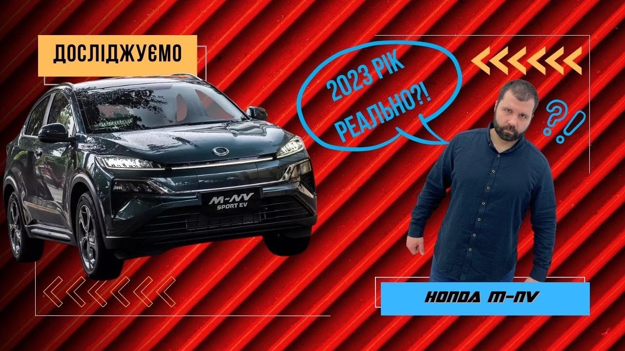 Honda Riker Як самостійно відрізнити фейк, або Honda M-NV 2023. L.Riker™ - салон ...