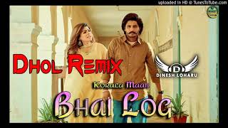 Bhai log new song remix dj Sanjeev khatana bharana se YouTube channel