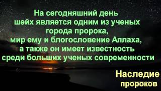 Чтение шейха Абдуллаха ибни Абдуррахима аль-Бухари  Сура 82: Аль-Инфитар