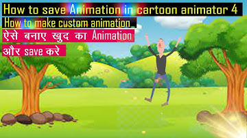 how to save animation in cartoon animator 4/cartoon animator 4 me animation kaise save kare