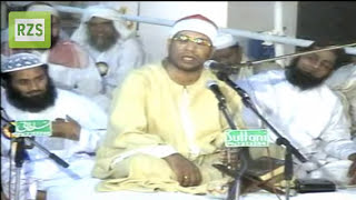*RARE-Full*Sheikh Abdul Fattah Tarouti Surah Taha Pakistan
