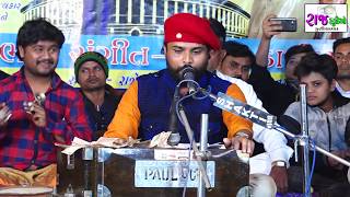 DHANYA DHANYA KANSHIRAM || VISHAN KATHAD ||SUPER SONG