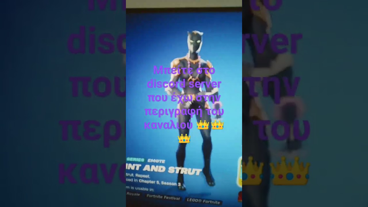 Έφτιαξα discord server !!!! 