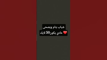 عادي؟ #تلاوة_خاشعة #تلاوة_مؤثرة #إسلام_صبحي #حالات #صوت_يريح_القلب #قرآن #صلوا_علي_النبي #تلاوة