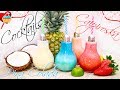 Самый вкусный коктейль в мире! Пина Колада / Piña colada. Caipiroska