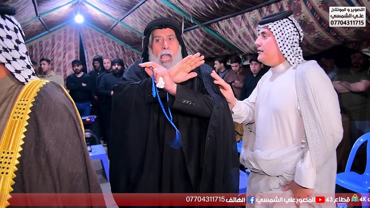 تحويلة فصل عكيل على الساده الهواشم الموسوية 📷 التصوير علي الشمسي 07704311715