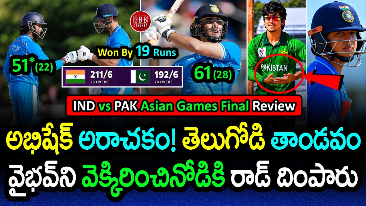 Abhishek Carnage & Tilak Masterclass! 🤯 INSTANT KARMA for Saim Ayub | IND vs PAK Final | GBB Cricket