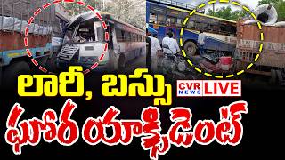 LIVE⭕-లారీ, బస్సు ఘోర యాక్సిడెంట్ | Lorry, Bus Accident At Nalgonda District Narketpally | CVR News