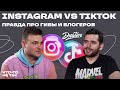 Что-то не так с SMM | Алексей Ткачук