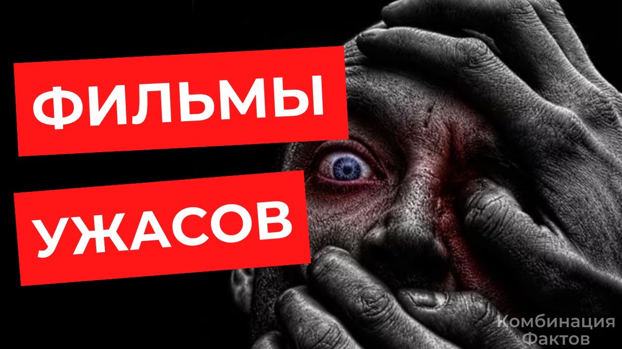 Меган фильм ужасов 2022