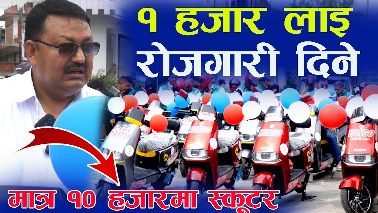 मात्र ५ देखि १० हजार लगानीमा स्वरोजगार बन्ने अवशर II Jankari Kendra