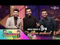 The Mazedaar Show With Aadi Faizan | Affan Waheed | TV One