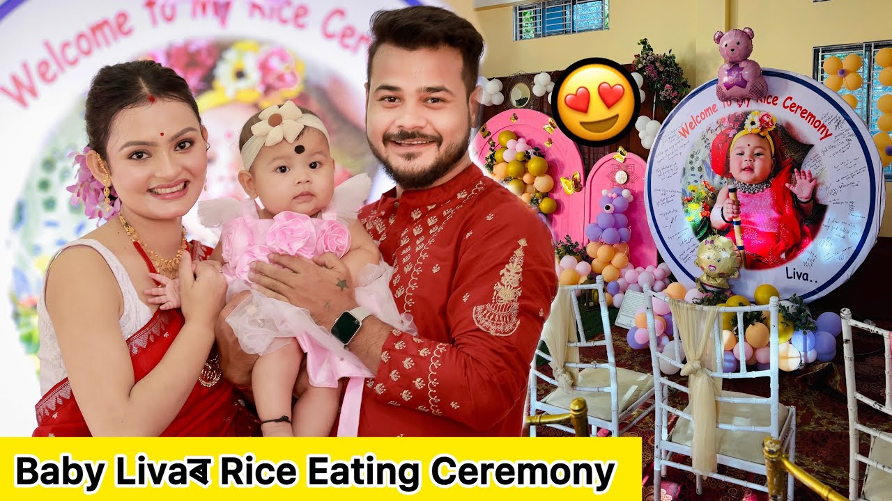 আমাৰ Baby Livaৰ অন্নপ্রাশন Dhamaka Video😍 Rice Eating Ceremony ❤️ @obolonamaskar #baby #viral 