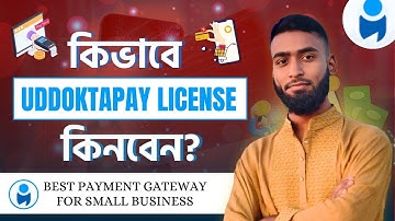 Uddokta Pay License is the BEST Payment Gateway Guide You Need in 2025!