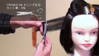 CRONOS ④ | ミズタニシザーズ