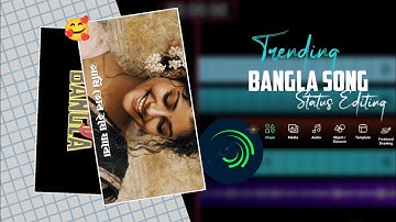 🥰 Oi Tor Mayabi Chokh | New Status Video Editing Bangla Song Alight Motion Video Editing 