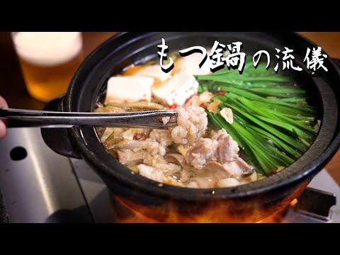 もつ鍋 5/27 NEW OPEN🎉】 本日5/27、京都ポルタ11階スカイダイニングに