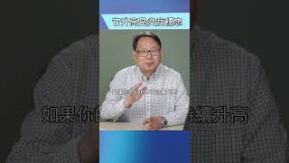 小心C-反應蛋白升高！到底它在什麼水平才正常？