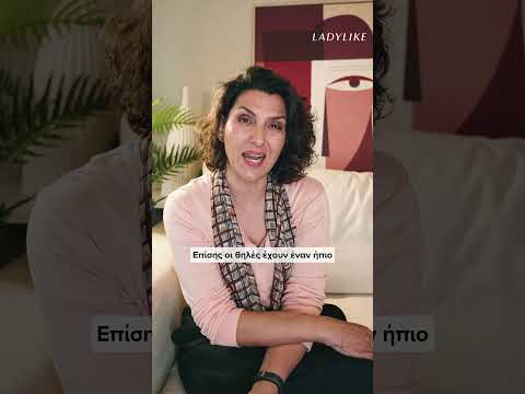 Tips θηλασμού για