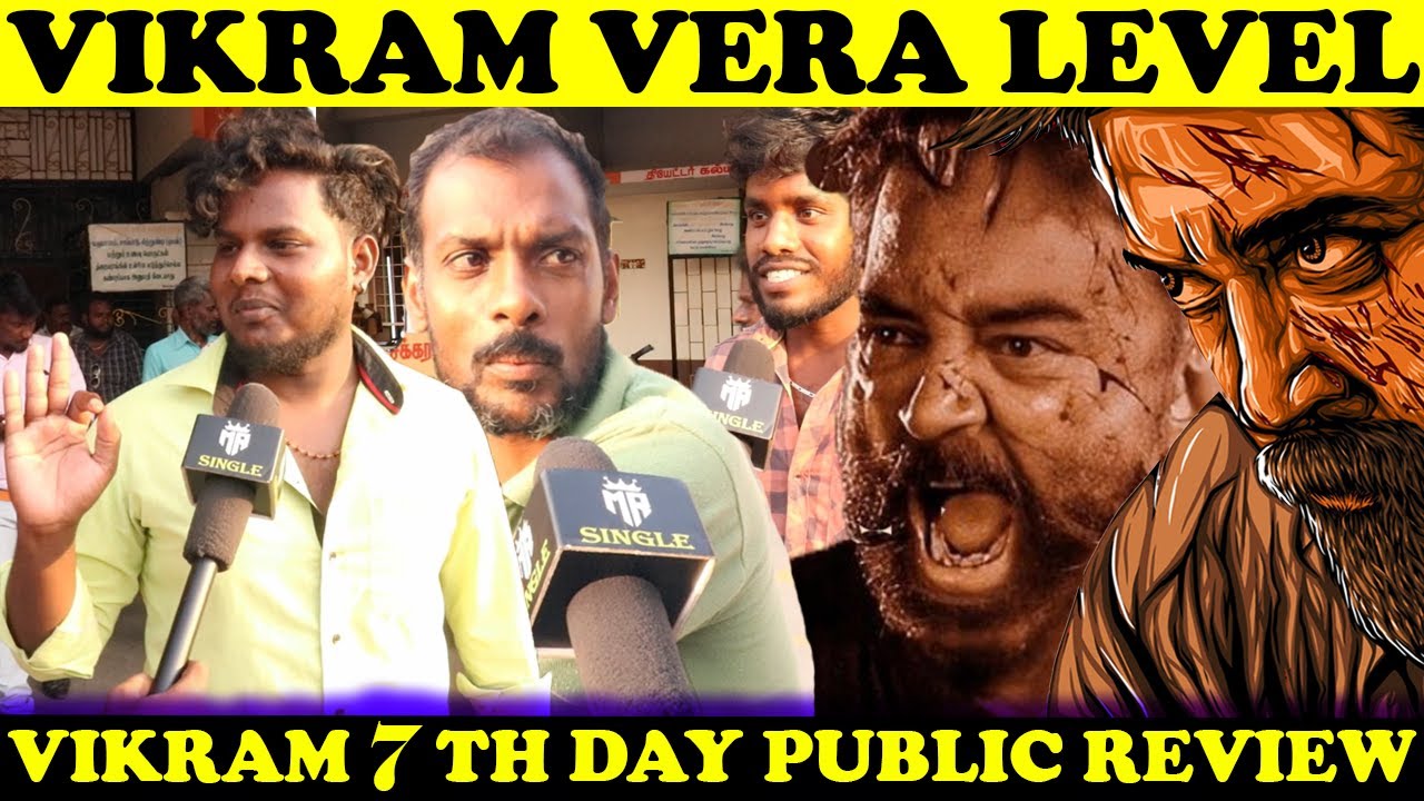 Vikram 7 Day Movie Review | Vikram 7th Day Movie Public Review | Vikram Movie Public Review