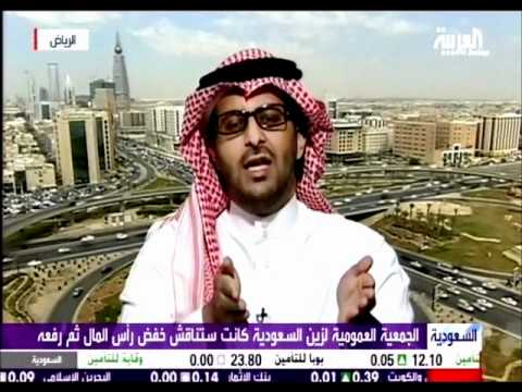 شركة زين للاتصالات