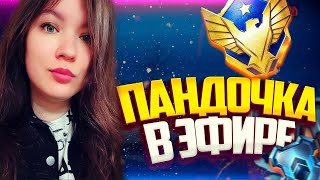 Всем Приветик С НОВЫМ ГОДОМ 💚Я вернулась ИГРАЕМ РМ.Warface💜ДЕВУШКА ИГРАЕТ ВАРФЕЙС