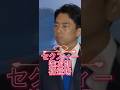 【小泉進次郎】自民党総裁選立候補‼️そこでも失礼な質問にも...#自民党 #総裁選#小泉進次郎
