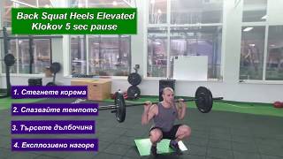 Back Squat Heels Elevated Klokov 5 sec pause