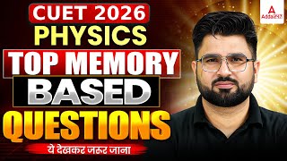 CUET Physics 2026 | Top Memory Based Questions | ये देखकर जरूर जाना