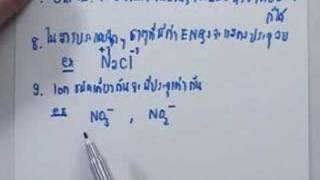 chem A-NET'49 part006