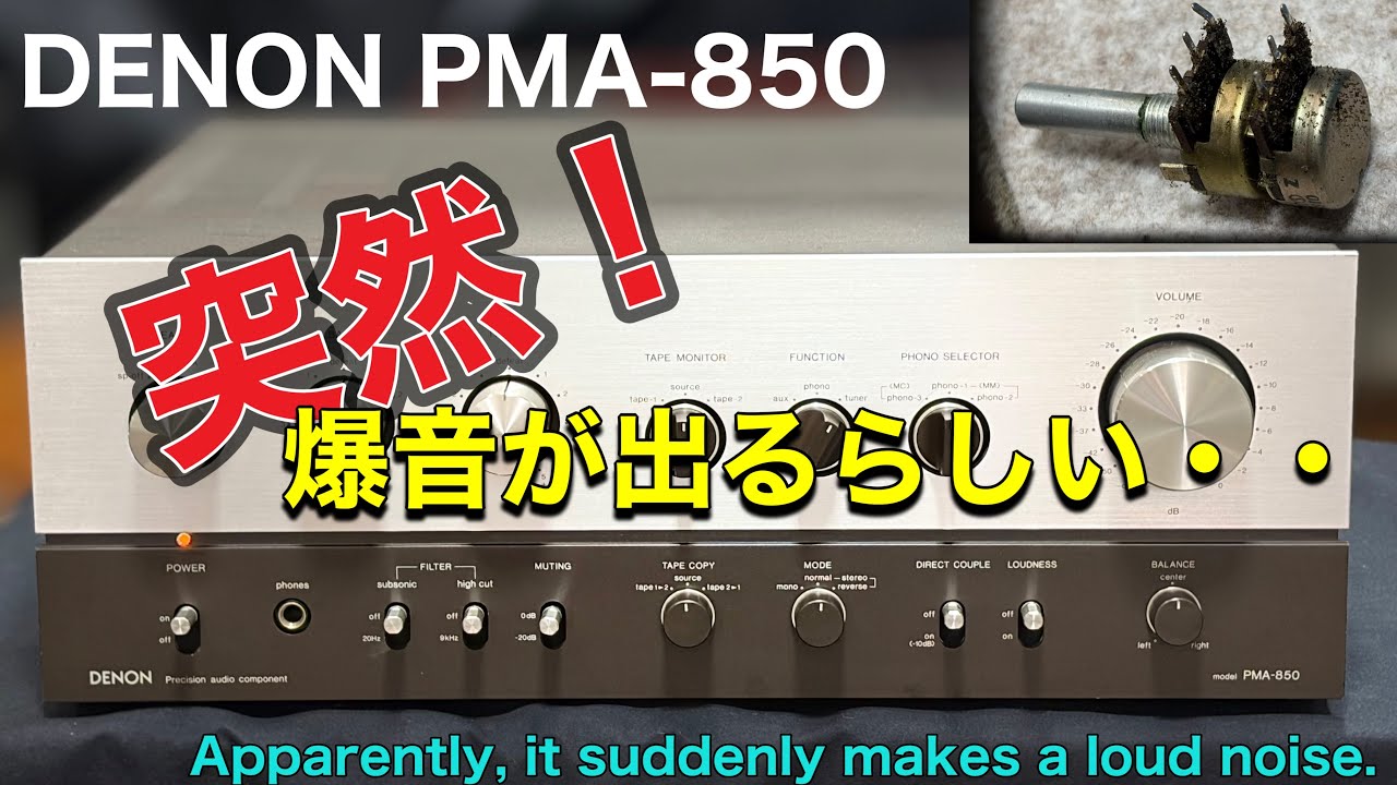 🔷これは危険なアンプかも知れない！ This might be a dangerous