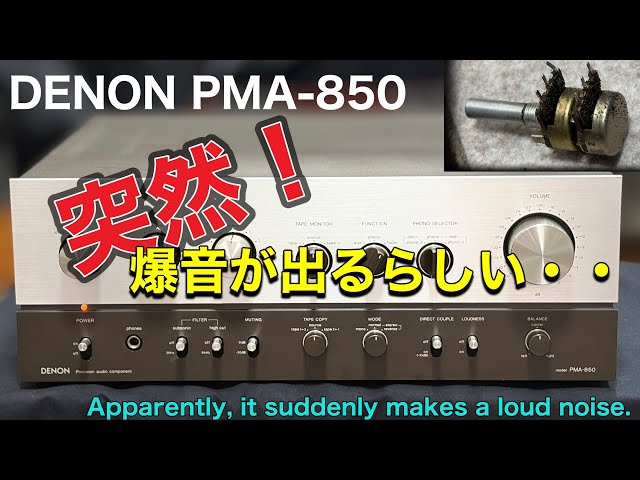 🔷これは危険なアンプかも知れない！ This might be a dangerous