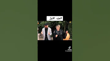 اغنية شابة سعاد و الشاب يوسف يحياوي اسلي لعريس 