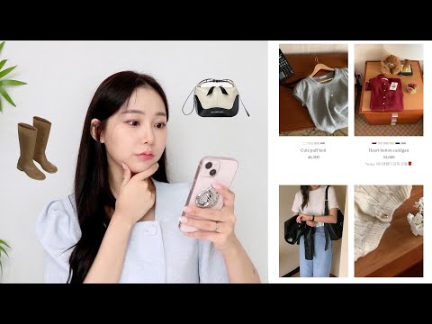 wishlist 🛍 가을옷 장바구니템 &amp;amp; 미치게 <strong>예쁜</strong> <strong>쇼핑몰</strong>,브랜드 방앗간 추천 (지그재그,w컨셉,스토어팜,백만원 지름💸) | jianssi