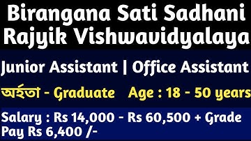 BSSRV Junior Assistant, Office Assistant Vacancy 2025 | Graduate Vacancy | Assam Hub