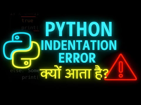 Python Indentation क्या है?  Indentation से Error क्यों आता है? Beginners 90% यहाँ गलती करते हैं!