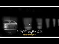 أجمل صوت قد تسمعه  وطريقي عامرة شوك