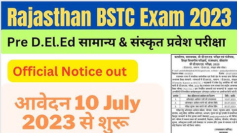 Rajasthan BSTC Exam 2023 Form शुरु || Pre D.El.Ed Exam 2023 Application form || Official Notice 🔥