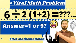 6÷2(1+2)=???|| Viral Math problem|| Find correct answer|| MSN Mathematician||