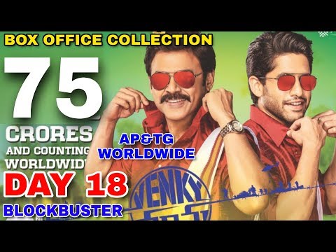 venky-mama-movie-box-office-collection-day-18-|-superhit-|-telugu-states,-worldwide-|-chetanya